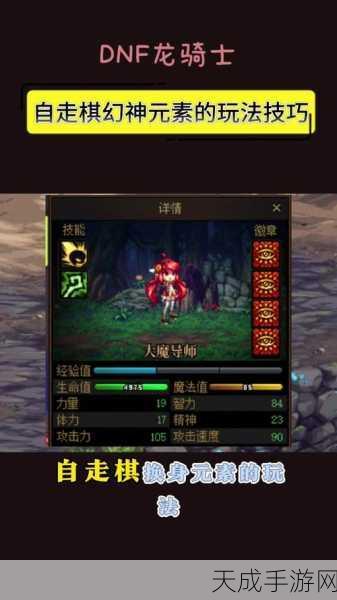 刀塔自走棋深度攻略，一星卡牌强度全解析，助你赛场称雄