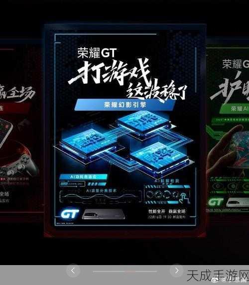 手游性能新飞跃,SiP技术多核处理器引领未来游戏体验