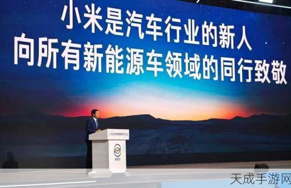 雷军点破小鹏汽车成功秘诀,何小鹏深情回应,共创智能出行新篇章