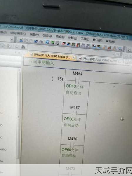手游开发者必看，掌握三菱PLC数据读取与保存技巧，提升游戏自动化效率