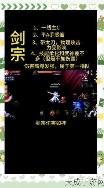 DNF女鬼剑巅峰对决，揭秘PK场王者之战，技能与策略的双重较量