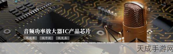 手游科技新突破,高压放大器助力介电泳芯片,革新海拉细胞分离技术