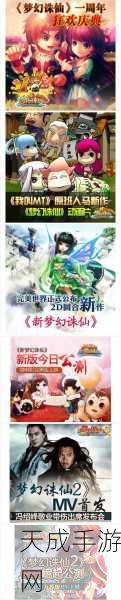 梦幻诛仙手游公测倒计时,精彩预告与公测日期揭秘
