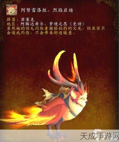 魔兽世界新探秘,盆地灵魂兽的传奇故事与捕捉攻略