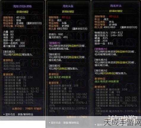 龙之谷奇迹之手,全新冒险赛季,重拾昔日荣耀之旅
