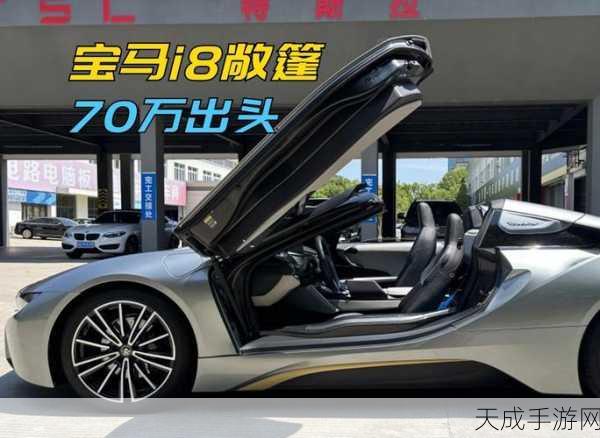 宝马1300马力纯电超跑梦碎,市场与技术双重挑战下的高端电动超跑困境