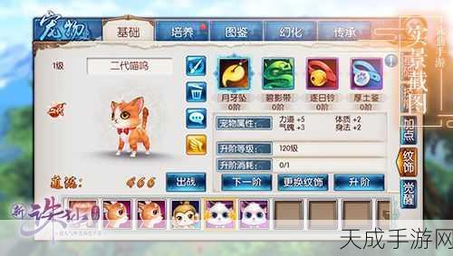 手游革新技术揭秘,数据链系统如何重塑游戏竞技体验?