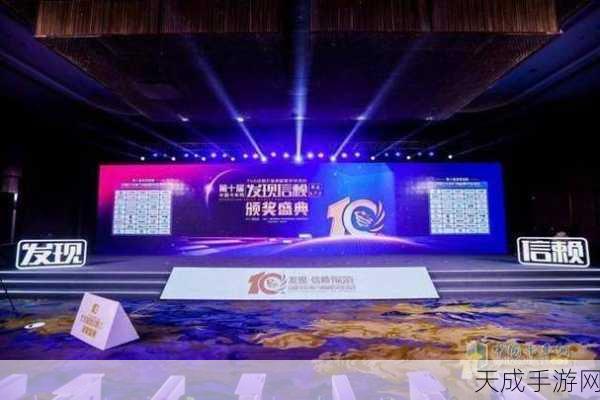 软通咨询荣耀加冕,2024行业咨询年度品牌奖背后的创新力量