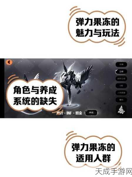 弹力果冻巅峰对决，揭秘最强武器排行与实战策略