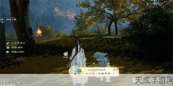 射雕手游绝密攻略,解锁桂馥芍药成就,赢取稀有奖励全揭秘