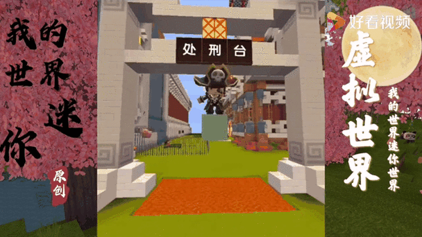 迷你世界探险指南,揭秘外太空之旅的奇幻路径