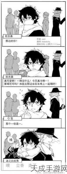 FGO新篇章盛大启航,明治维新英灵集结,咕哒咕哒活动燃爆全场