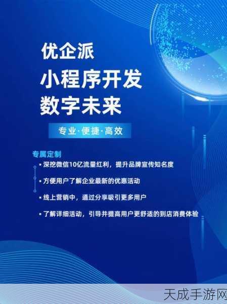 杭州一鼎,大数据科创平台引领手游企业数字化革新,打造行业新标杆