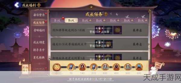 阴阳师手游,揭秘100%经验加成的高效获取攻略