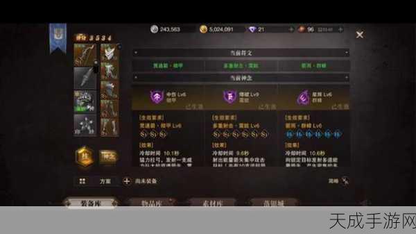 猎魂觉醒,天衍棍顶尖装备搭配攻略,打造无敌战斗体验!