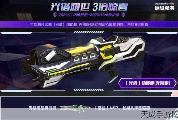 枪林弹雨,打造专属利器,超凡先锋枪械深度改装秘籍