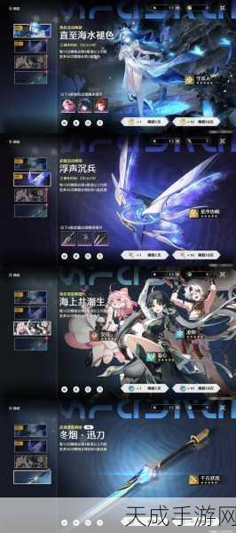 鸣潮新纪元,解锁顶尖成就,全攻略助你领跑未来战场