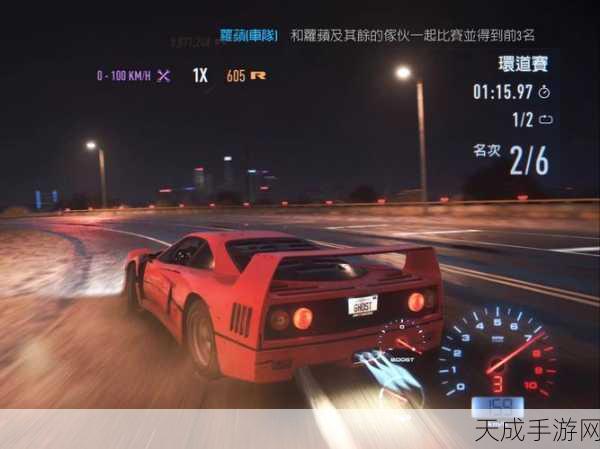 极品飞车19深度攻略,掌握操控与调校,驰骋赛道无极限