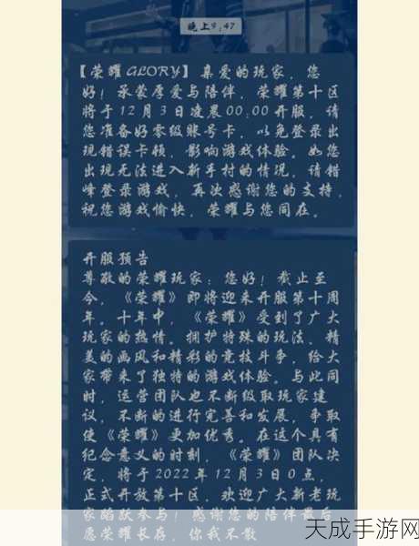 手游界新荣耀!中信科移动斩获第25届中国专利奖金奖,创新技术引领手游未来