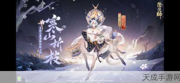 小鹿男崛起!阴阳师手游顶尖玩家揭秘小鹿男最新御魂搭配策略