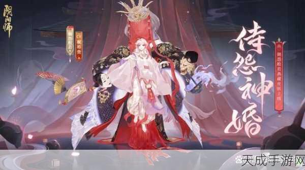 阴阳师手游,揭秘般若获取攻略,解锁强力式神新途径