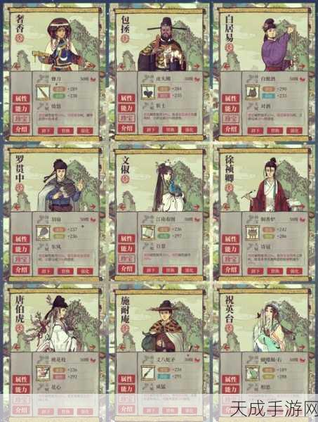 江南百景图深度攻略,威门镖局修复全攻略及最新玩法大揭秘