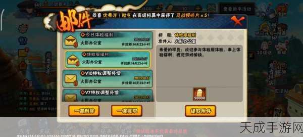 火影忍者深度解析，黄化站揭秘角色成长轨迹与背后故事，精彩赛事即将上演！