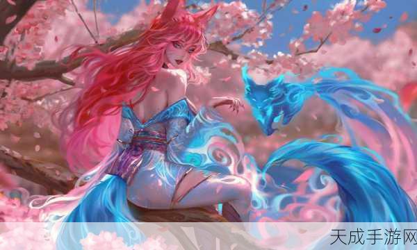 电玩女神阿狸新皮肤独家揭秘,炫酷特效与上线时间全曝光