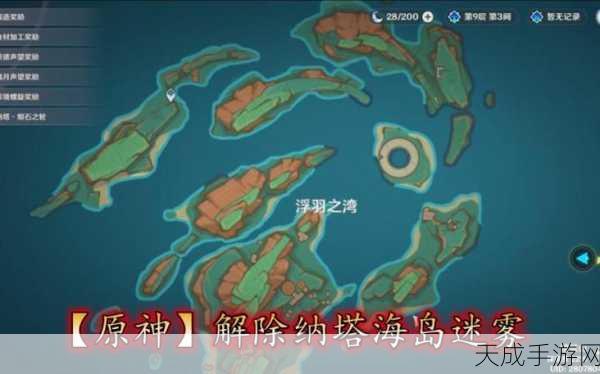 原神Code9107错误速解与高效资源管理策略揭秘