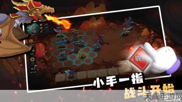王者荣耀自走棋新玩法大揭秘,策略对决,一步一谋的棋盘较量
