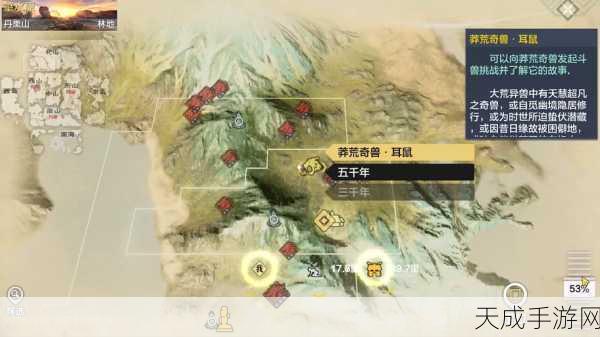 妄想山海深度攻略,揭秘玉狐孵化全流程与技巧