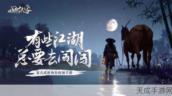 手游革新之旅,北京移动科技点亮历史之光,探索文化新篇章