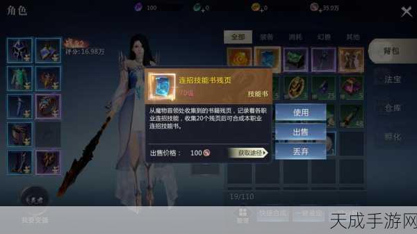 魔域手游战士荣耀回归,技能属性全面升级,霸者战场再掀风云