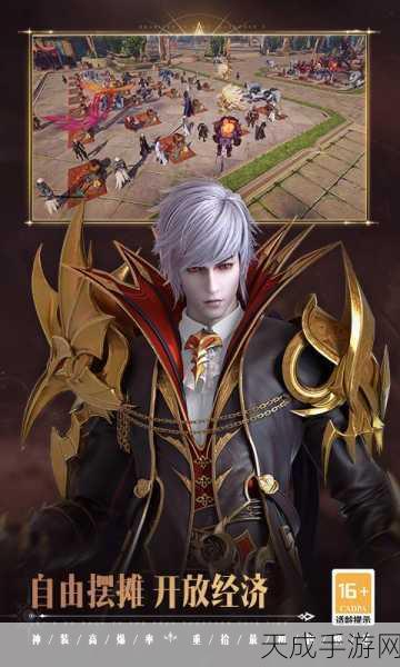魔域手游战士荣耀回归,技能属性全面升级,霸者战场再掀风云
