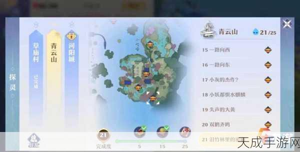梦幻新诛仙探秘,高效攻略解锁探灵牌挑战全解析