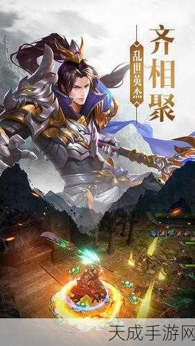 手游新纪元,自主芯片如何重塑手游安全与性能边界