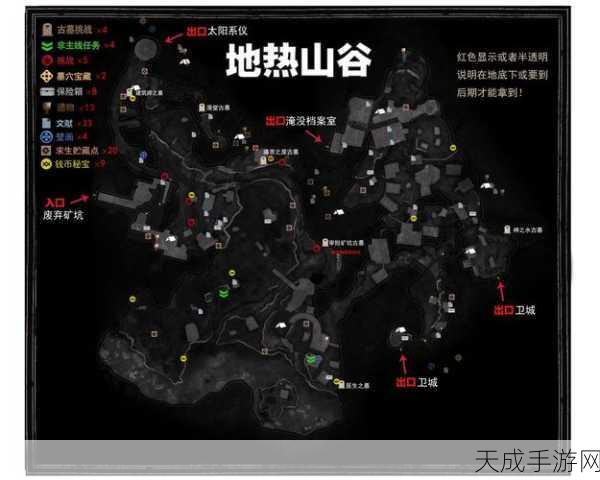 古墓丽影9探险攻略,峭壁碉堡秘宝定位全揭秘