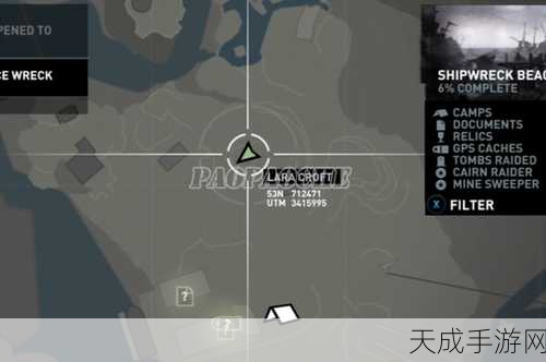 古墓丽影9探险攻略,峭壁碉堡秘宝定位全揭秘