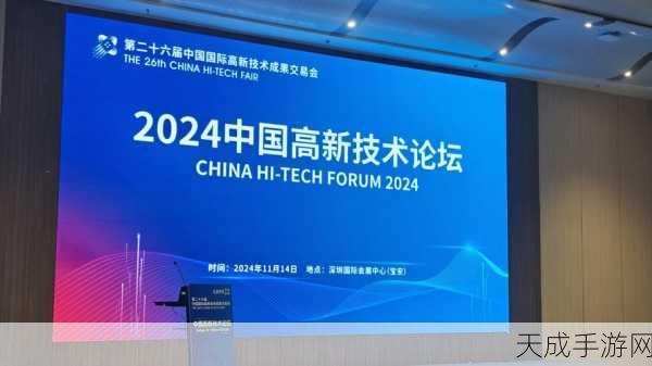 快应用开发者盛会来袭,2024年大会聚焦AI技术,探索未来手游新生态