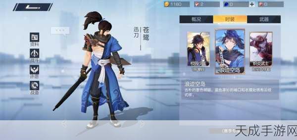 风云岛行动新版本火爆上线，3DMOBA革新体验，全新赛事等你挑战！