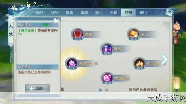 诛仙手游深度揭秘,鬼道职业全解析与实战定位