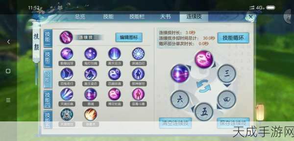 诛仙手游深度揭秘,鬼道职业全解析与实战定位