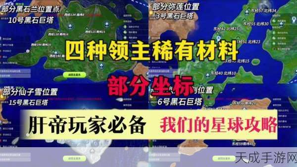 沙盒游戏狂欢,创造吧!我们的星球,百万奖金创意大赛震撼来袭