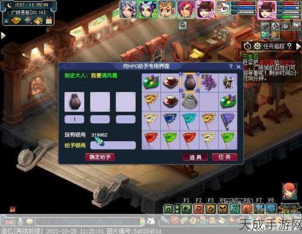 梦幻西游无双版攻略,揭秘三生石点亮技巧,速达100%满能量秘籍