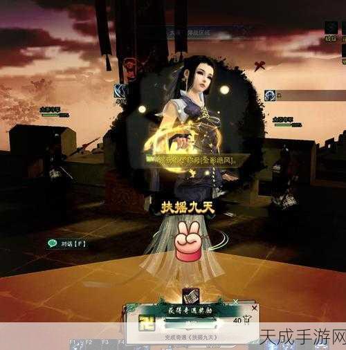 扶摇一梦,迷域奇途全攻略,解锁隐藏宝藏与奇遇!