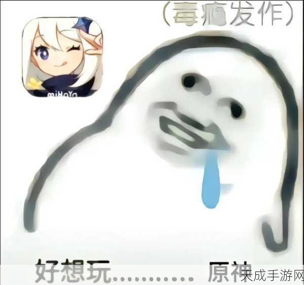 原神角色表情大赏，探索米哈游笔下的情感宇宙