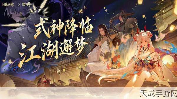一梦江湖携手流烟昔泠,醉美秋声联名汉服预售盛启,限时抽奖赢取游戏礼包