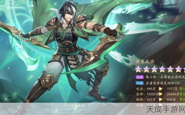 少年三国志2,号令天下跨服战分数揭秘,登顶荣耀需几分?