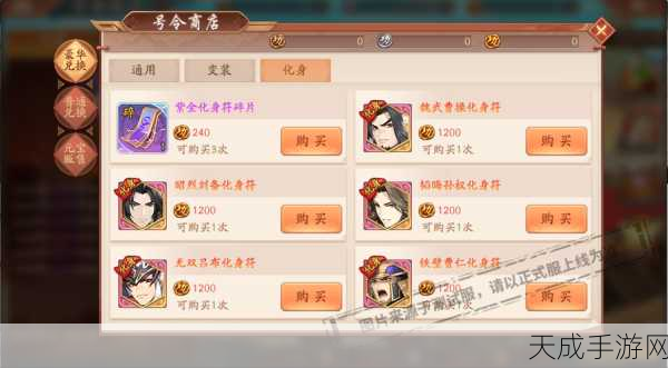 少年三国志2,号令天下跨服战分数揭秘,登顶荣耀需几分?