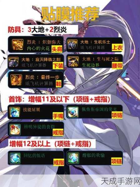 DNF独家揭秘,传说装备爆率飙升,神秘裂缝幽影深渊成玩家新宠!